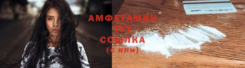 хочу наркоту  Нягань  Amphetamine VHQ 