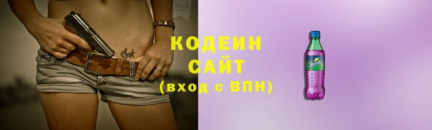 гидра зеркало  Нягань  Кодеиновый сироп Lean напиток Lean (лин) 